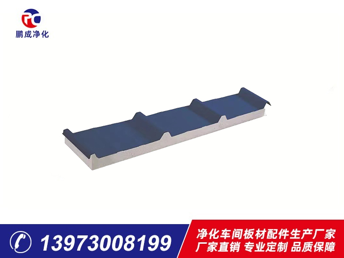 950型彩鋼巖棉、泡沫夾芯板