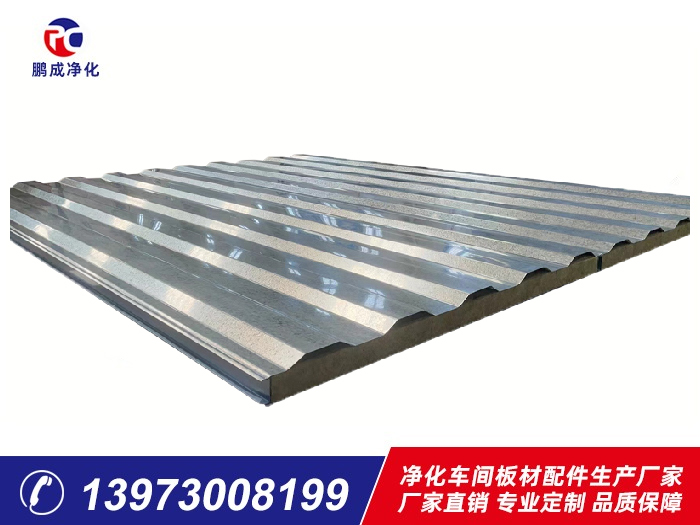 1150型大波瓦夾芯板巖棉、玻璃棉夾芯板